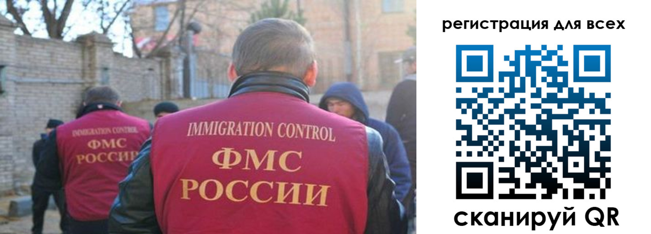 прописка регистрация в Электроуглях
