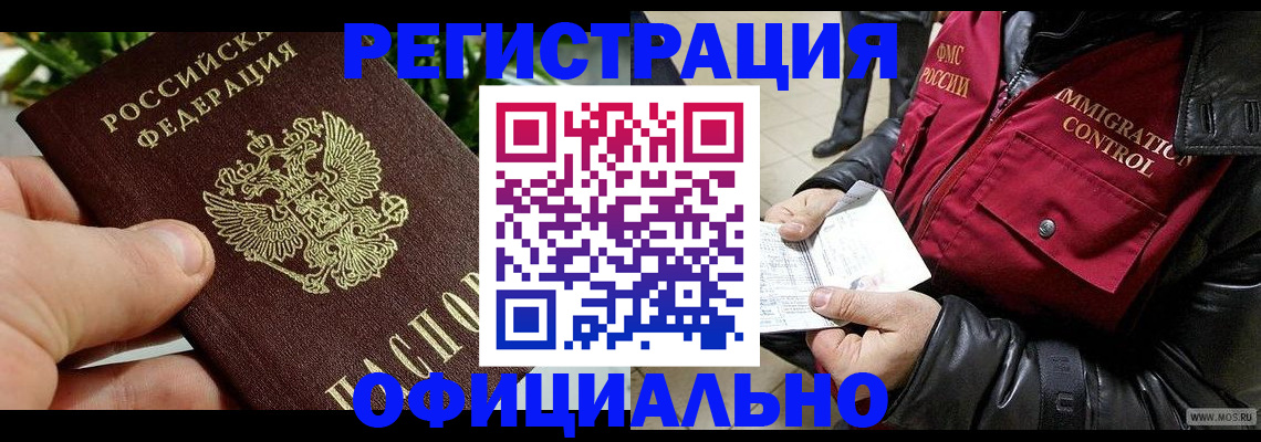пропишу в квартире в Электроуглях